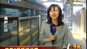 天津都市直播在线观看,实时领略津城风采